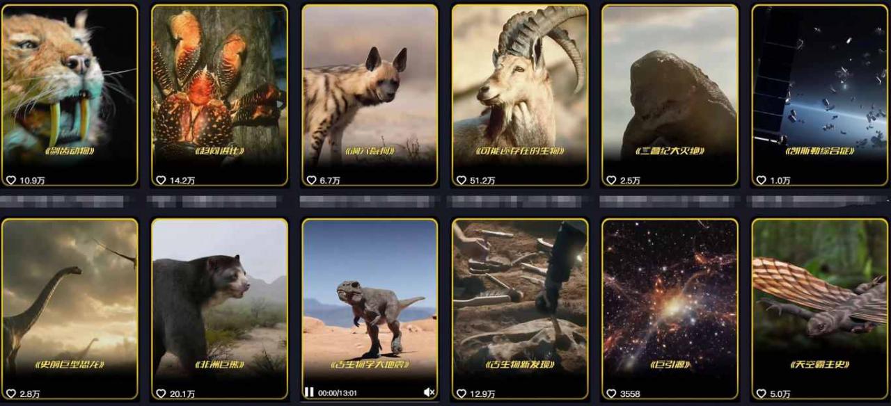 抖音60W粉丝博主最新科学知识科普视频制作教学，流量超好，多平台发布撸收益-开心分享网