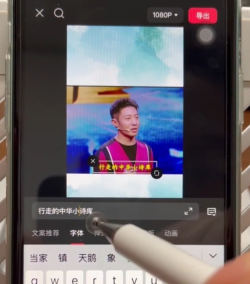 名人混剪视频案例实操，起号涨粉橱窗带货都可以-开心分享网