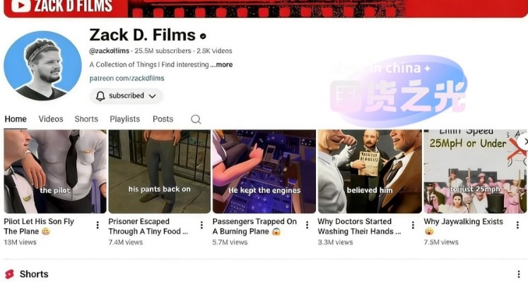 外网大神Zack D Film作品同款科普动画视频制作教学，TK油管youtube科普blender教程，教你出海賺美金-开心分享网