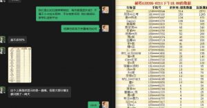 秘塔AI项目拆解_AI智能体配合网盘拉新项目双倍收割打法-开心分享网