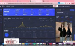 抖音直播打号起号实时录屏,全程4小时起号操作,毫无保留-开心分享网