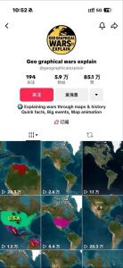 某大佬3D地图科普动画视频制作教学，适合做国内视频平台或者TK中视频、油管账号，賺美金-开心分享网
