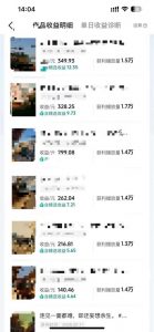 抖音14W粉丝博主的影视音乐卡点短视频教学，赛道流量大，制作简单，撸伙伴计划+精选双份收益！-开心分享网