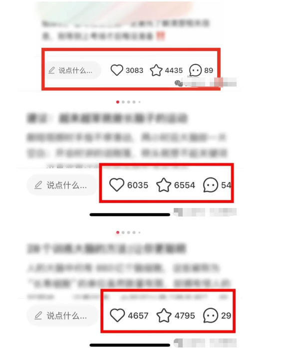 小红书获客实战宝典，带你从小红书平台稳定获客，轻松引流到微信私域-开心分享网