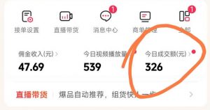 26年最新抖音团购项目教学，0门槛，最快3天出单，单号月稳定收益2-3k-开心分享网