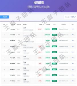 青创助手纯0撸项目，无门槛，每天手机挂4小时，日入3张，稳定运行4年多【揭秘】-开心分享网