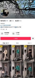 AI穿搭转场卡点视频制作SOP教学，两分钟快速上手，轻松学会AI穿搭带货-开心分享网