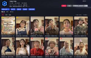 AI亲人复活变身教学,最近超级火爆的项目,涨粉超级快,私域引流代做服务,收徒等-开心分享网