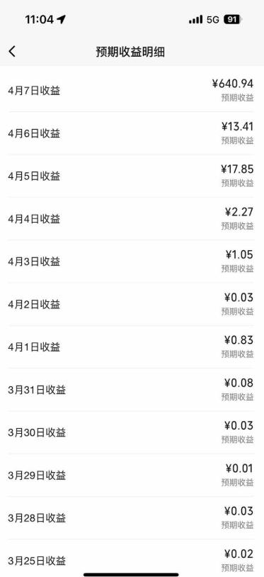 创作者分成计划，视频号-百度-头条-快手多平台变现，操作简单，人人可做，轻松日入600+-开心分享网