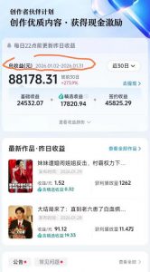 抖音百万粉丝博主的影视解说实战课，精选独家解说教学，条条精选，一部手机就可以做-开心分享网