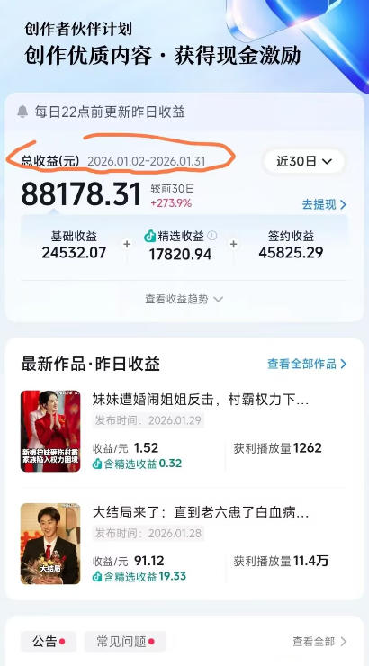 抖音百万粉丝博主的影视解说实战课，精选独家解说教学，条条精选，一部手机就可以做-开心分享网