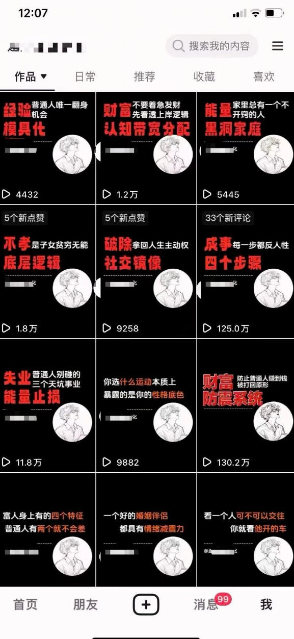AI+业务落地｜某大佬的OpenClaw小龙虾实战课，从部署到一人公司全实操-开心分享网