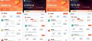 红果漫剧拉新营销号盘点玩法全流程实战，0粉丝也能做，一部手机就能做，爆一条单日收益2k+（更新0628）-开心分享网