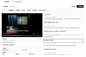 从此告别剪映会员?开源视频字幕生成器,支持离线本地GPU加速运行,一键视频翻译及字幕生成,妙幕-开心分享网