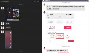 团长蓝海合作3.0，每周爆款模板+合作共赢项目-开心分享网