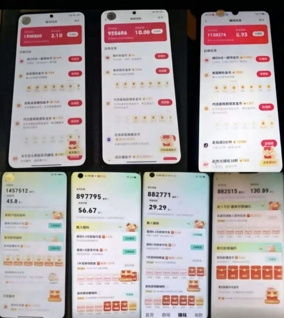 各大平台撸金币玩法（快手新玩法、汽水音乐、红果漫剧、番茄小说、木叶短剧），一波流玩法（收费398元的教程）-开心分享网