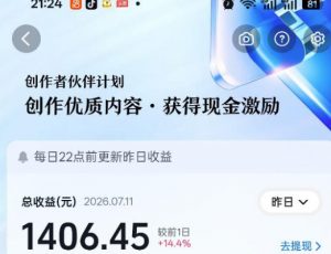 抖音某大佬的影视剧解说精选独家教学，普通人零基础也能快速入局影视解说赛道，实现账号长期稳定变现-开心分享网