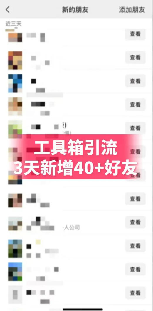抖音AI工具号测评项目（1-2期），单号最高涨粉15W+，单笔商单5.5k，也可进伙伴计划，普通人可复制（更新7月）-开心分享网