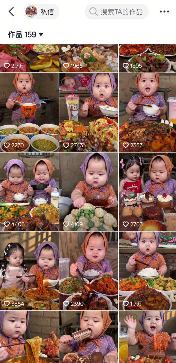 萌娃吃播短视频全教程｜长短视频双赛道实操，图文+视频零基础保姆式教学，伙伴计划-收徒-商单等多种变现方式-开心分享网