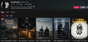 400W点赞同款外星人趣味感人短剧教学拆解,视频+文档教+提示词-开心分享网