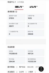 指尖掘金社实战课,涵盖知识付费营销1.0+AI裂变视频+虚拟资源站搭建+加速器项目+拉新系列,我们指上淘金!-开心分享网