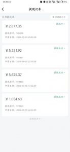 爱奇艺搬砖项目，每天收益稳定在500，跟着步骤操作、每天愿意花时间执行，就可以落地-开心分享网