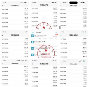 最新视频号创作者分成计划项目，十大高单价赛道，掌握AI内容制作，新手小白也能月入8k+-开心分享网