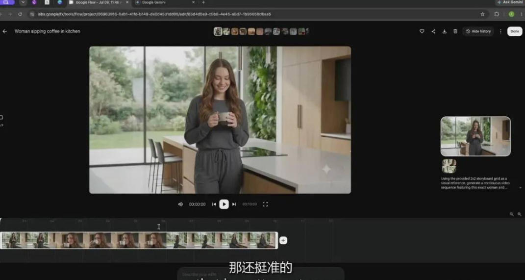 【无水印】Google Flow完整课程：AI人工智能从入门到精通-精翻中英字幕-开心分享网