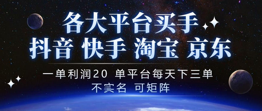 小红书虚拟电商5.0，单店单日1000+，AI软件+SEO收录，双重流量稳定出单【揭秘】-开心分享网