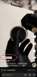 抖音某博主10月最新抖音开9项权益教程，碳画赛道开通精选独家伙伴计划收益，有需要自测-开心分享网