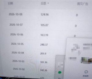 外面卖1288的百家号批量原创视频项目，十几分钟即可完成一条视频，单号日收益稳定大几十到三位数-开心分享网