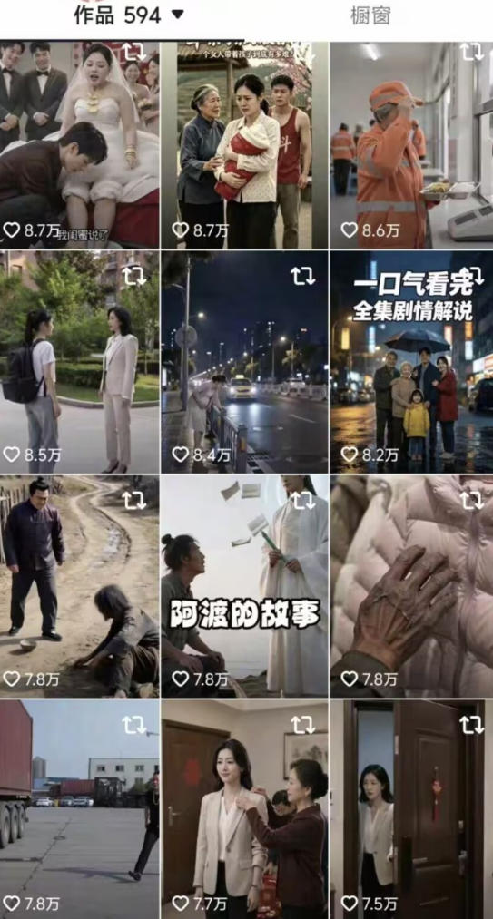 抖音卡转发搬运8.0，仅限苹果手机，卡转发+卡蝶片，暂停不显示原作者，碟片显示自己头像-开心分享网