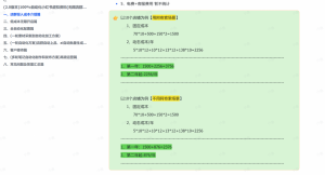 小红书虚拟资料无需手店群玩法，新手速成指南，一天上手-开心分享网
