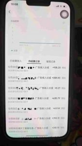 全网首发,视频号撸广告收益,无任何成本,每天操作1个小时即可,收益几十到几张-开心分享网