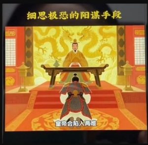 AI古风阳谋短视频教程，蓝海项目，可以涨粉橱窗卖书分成计划等-开心分享网