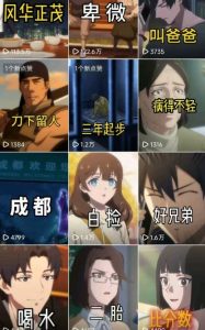 26年某大佬最新Ai漫剧陪跑课程，普通人从零开始做AI漫剧，副业月入2W+-开心分享网