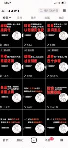 AI+业务落地｜某大佬的OpenClaw小龙虾实战课，从部署到一人公司全实操-开心分享网