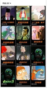 动漫另类解说教学,30w粉丝动漫博主亲授不一样的解说,独家精选收益|伙伴分成计划|接商单收学员-开心分享网