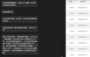 【团长合作2.0】视频矩阵项目_招发手矩阵+剪辑师，共赢项目【揭秘】-开心分享网