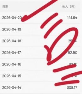 公众号小绿书贴图项目,赚收益实操玩法,听话照听话照少走90%弯路丨副业可做-开心分享网