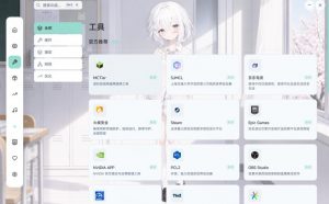 Windows游戏优化工具箱,一键解决卡顿掉帧,还支持系统深度优化,开源免费,太香了新境盒NexBox-开心分享网
