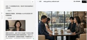 3D仿真漫剧制作:Seedance2.0全流程实战,带你从0到1完成高质量漫剧创作-开心分享网