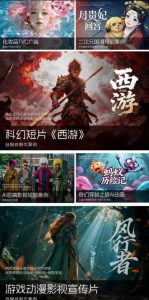 2026新版ComfyUI漫剧动画全流程实战课,0基础入门到进阶全流程动态漫,轻松实现流量变现-开心分享网