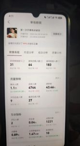 AI小游戏自动直播，当天学会，当天开播，手机电脑都可以玩，拿平台游戏分成收益-开心分享网