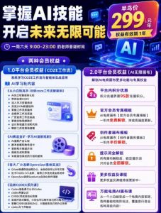 【首发】OPC一人公司项目,单日500+,手机电脑不限制,打造属于自己的品牌画布AI产品,收费陪跑【揭秘】-开心分享网