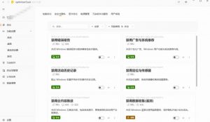 让Windows更纯净、透明、强大的优化工具!免费开源,主打性能提升、功能设置与磁盘清理OptimizerDuck-开心分享网