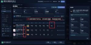 抖音爆款数据监控工具_海外网盘拉新渠道-开心分享网