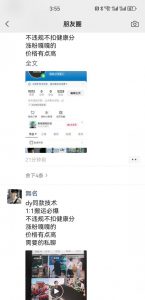0821抖音最新搬运技术,dy同款技术,1:1搬运必爆,不违规不扣健康分,涨粉嘎嘎的-开心分享网