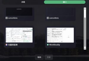 CursorLens免费开源录屏工具,支持自动缩放,教程视频录制必备神器-开心分享网