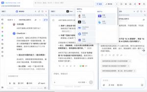 这款浏览器插件可以封神了!只需提出问题,一次性调用数10+AI引擎排队回答,效率提升10倍+全提问-开心分享网